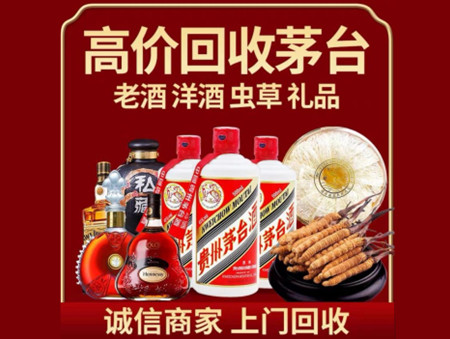 ​玉田名酒回收多少钱？