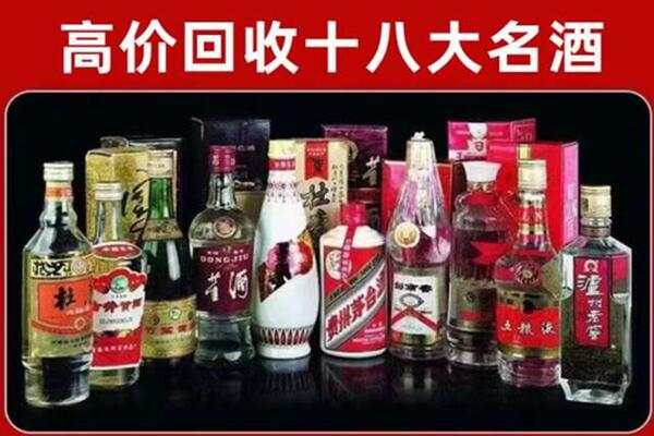 玉田回收老酒