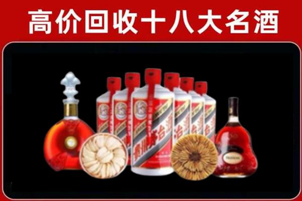 玉田回收名酒店