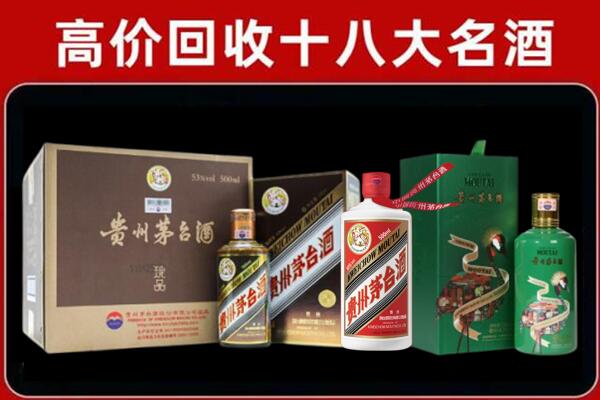 玉田回收铁盖茅台酒