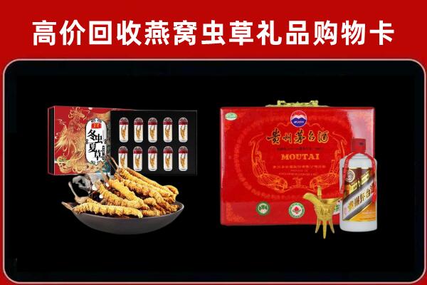玉田回收15年茅台酒